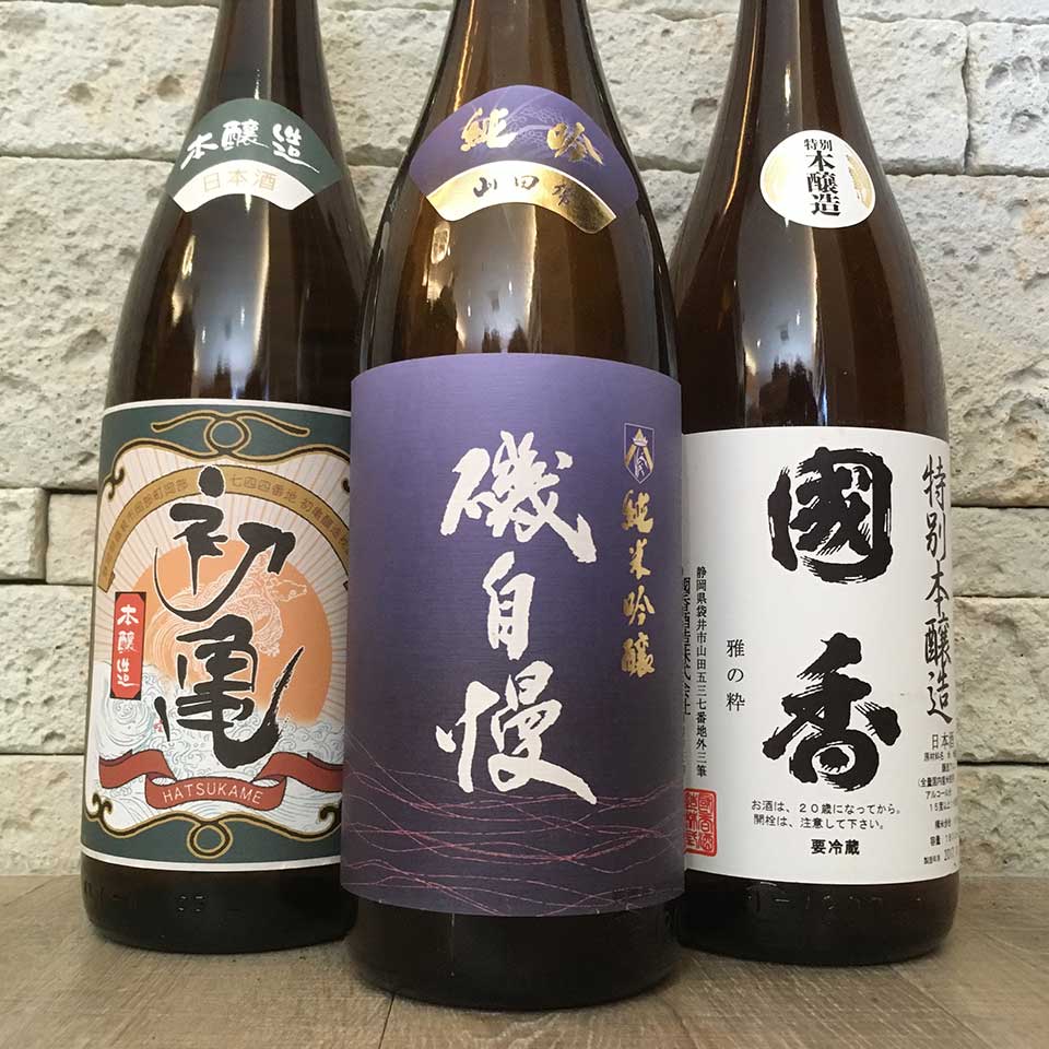 内田酒店