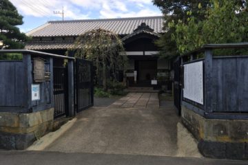 三島暦手花入　申相浩・作 三島暦手花入 申相浩・作