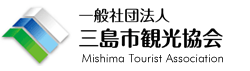 Mishima Tourist Association