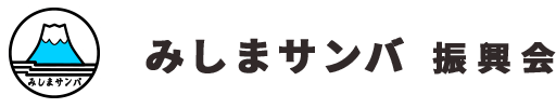 みしまサンバ振興会