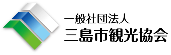 三島市観光Webトップページ